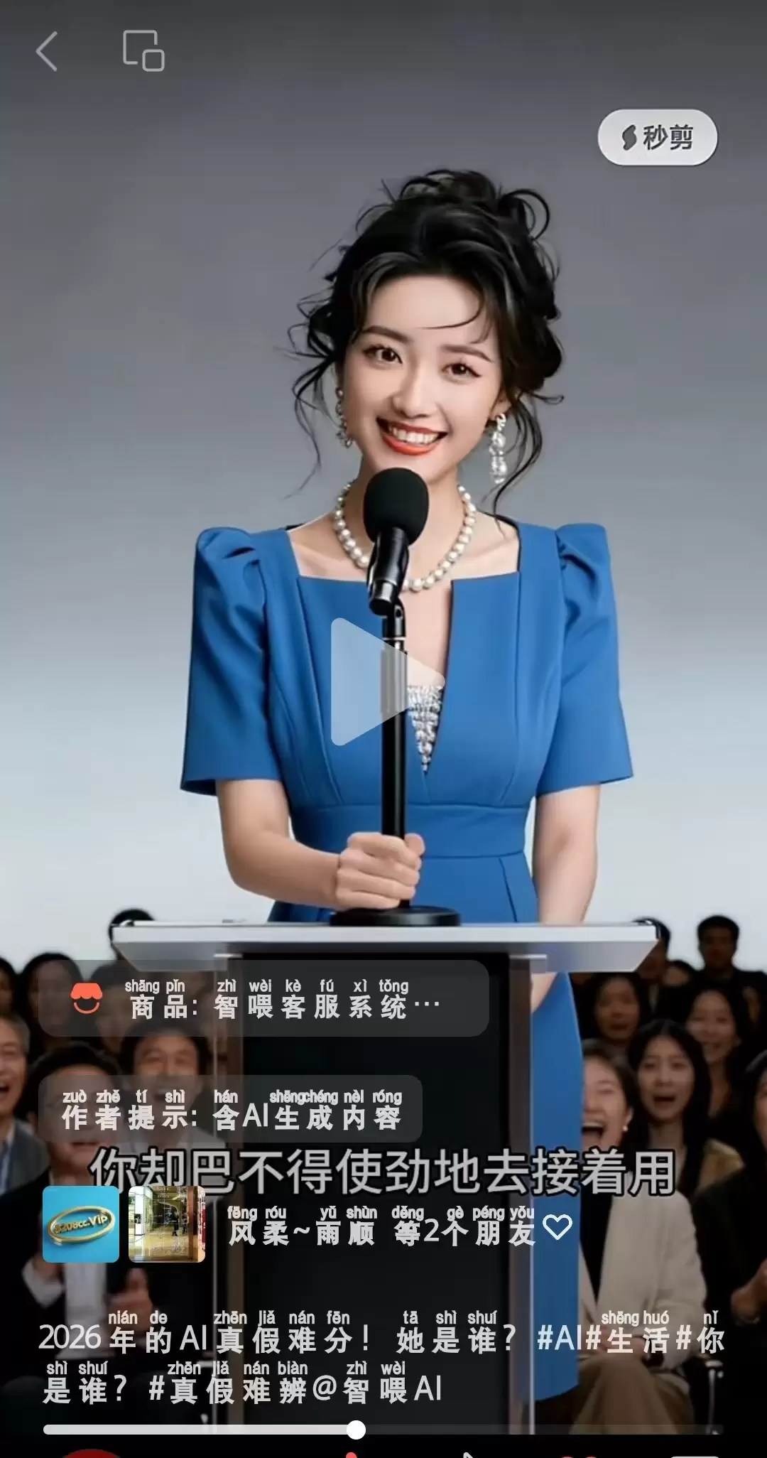 20260509195637_436_2.webp