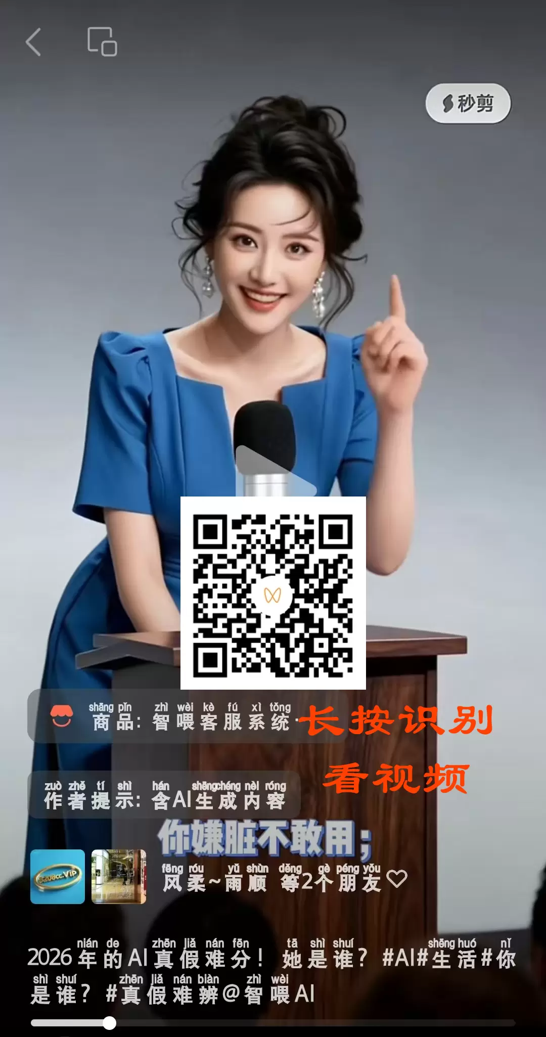 20260509195639_437_2.webp