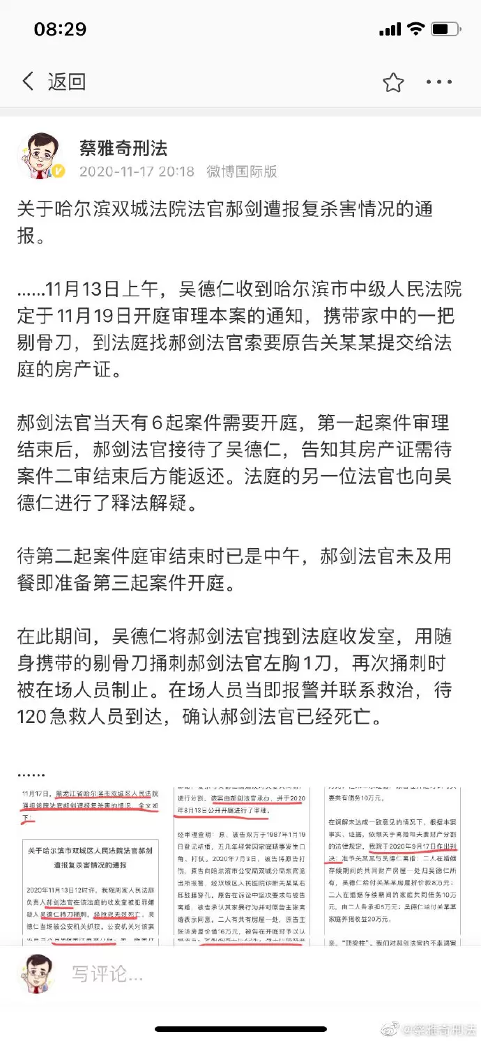 6cb84335ly1gmlrn.webp