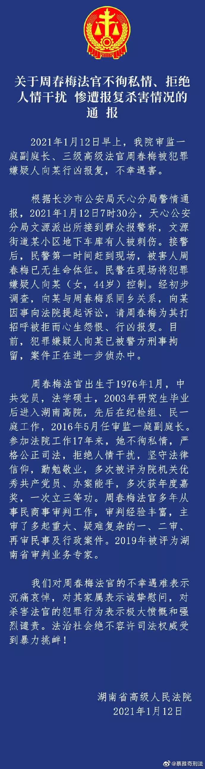 6cb8.webp