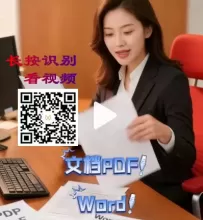 智判智能接待组件文档数字化处理办公通用工具