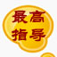 最高法发通知部门规章政策