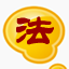 案例评析指导案例