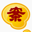 湛江中院刘芳法官判例