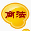 商法