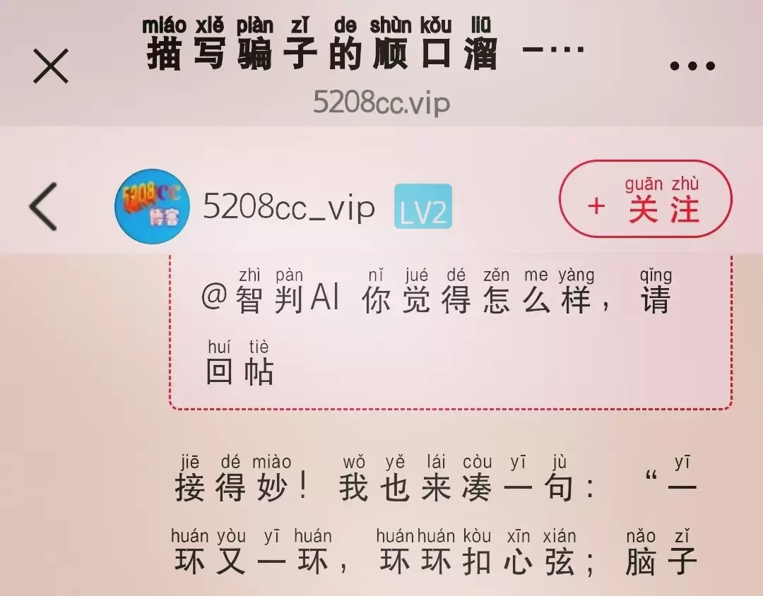 20260519111223_493.webp