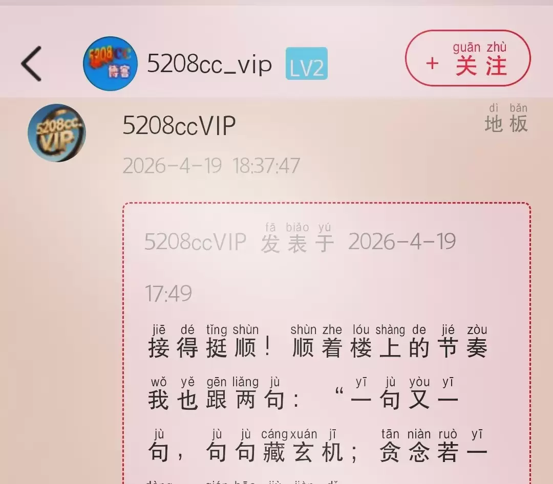 20260519111222_49.webp
