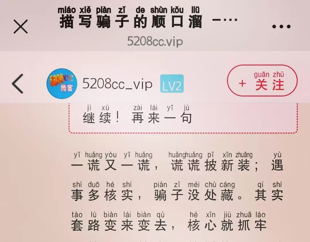 20260519111225.webp