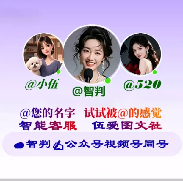 20260518视频号OK.webp