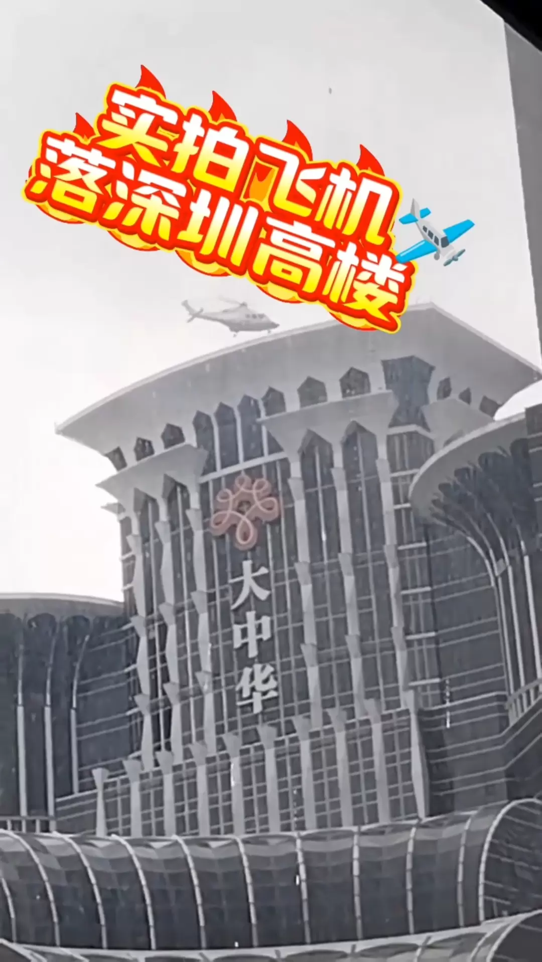 Screenshot_20260524_005109.webp