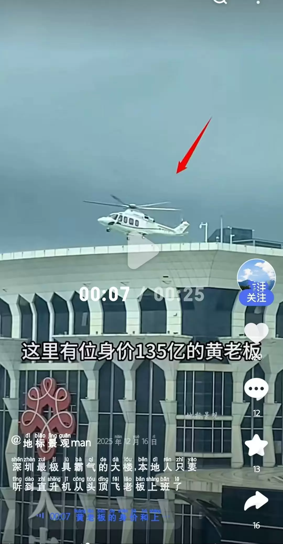 mmexport1779559787218.webp