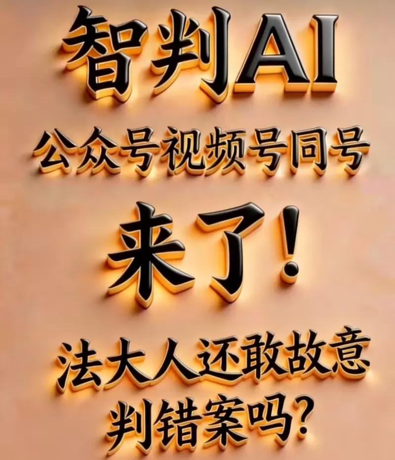 202606zp8.webp
