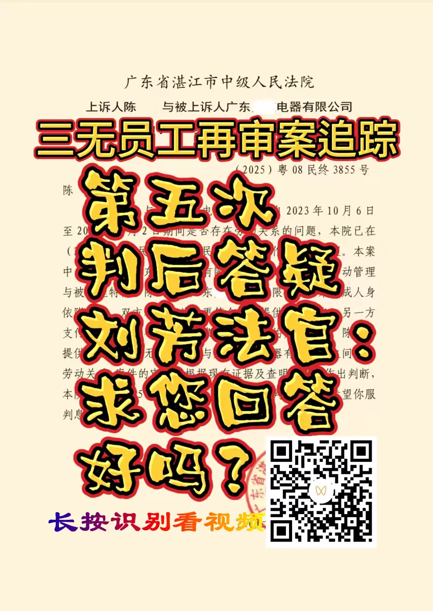 2026070301350p.webp