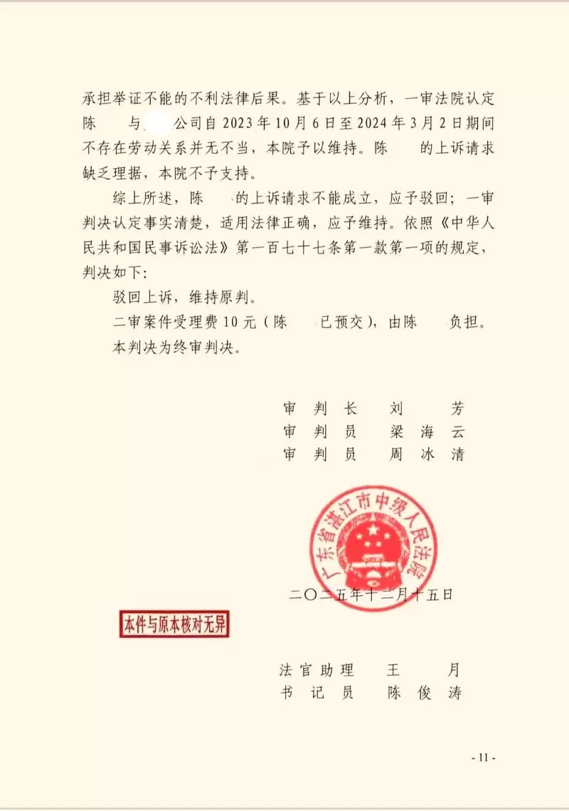 2026070300p.webp