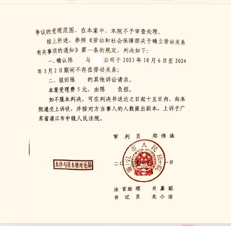 202607030p.webp