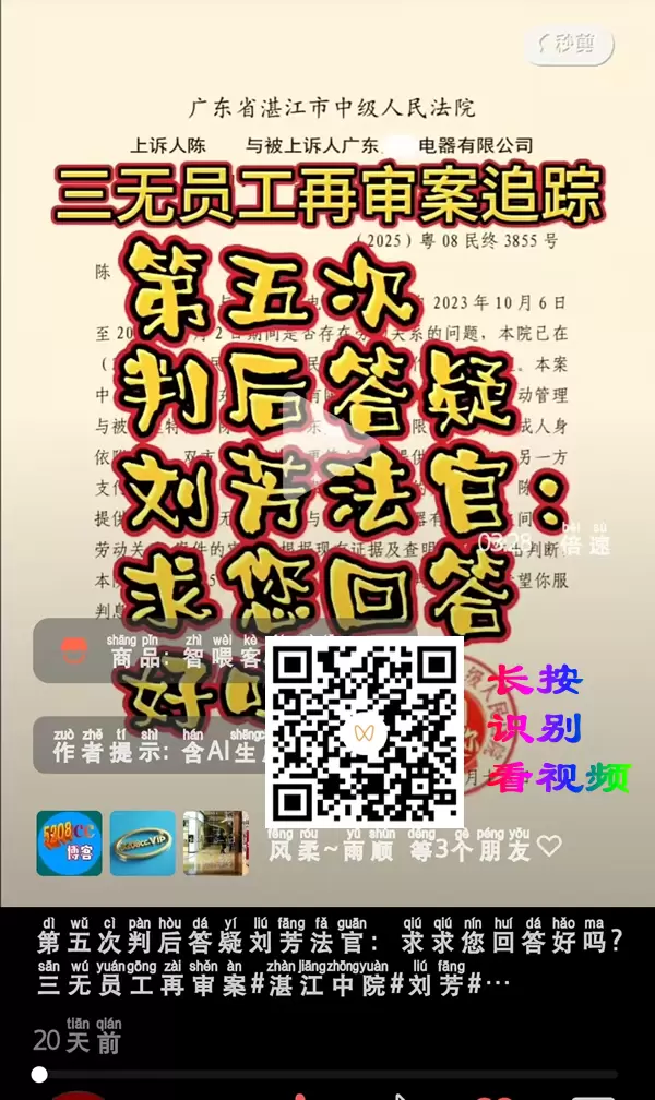202607200189.webp
