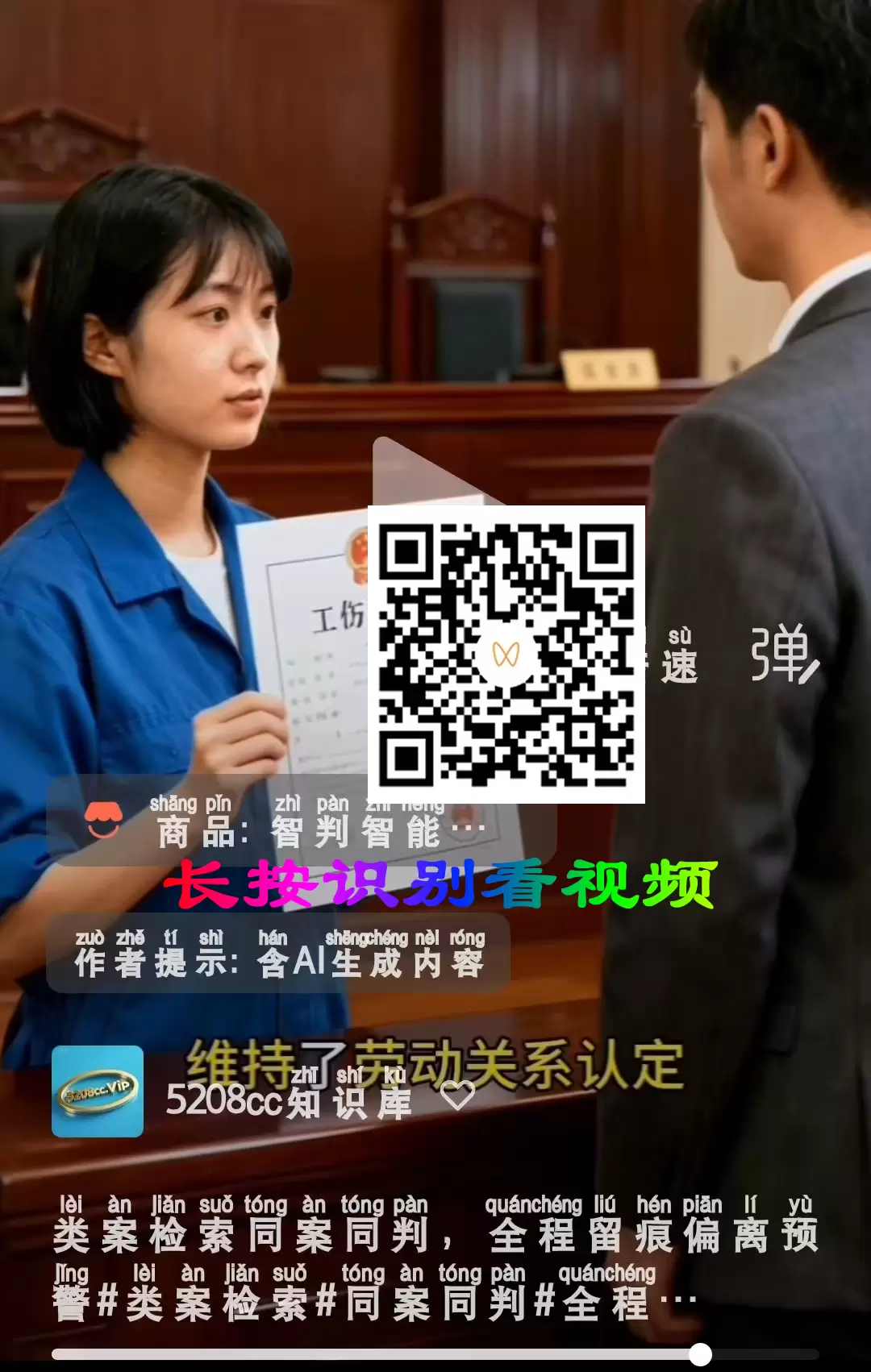 202607041704089.webp
