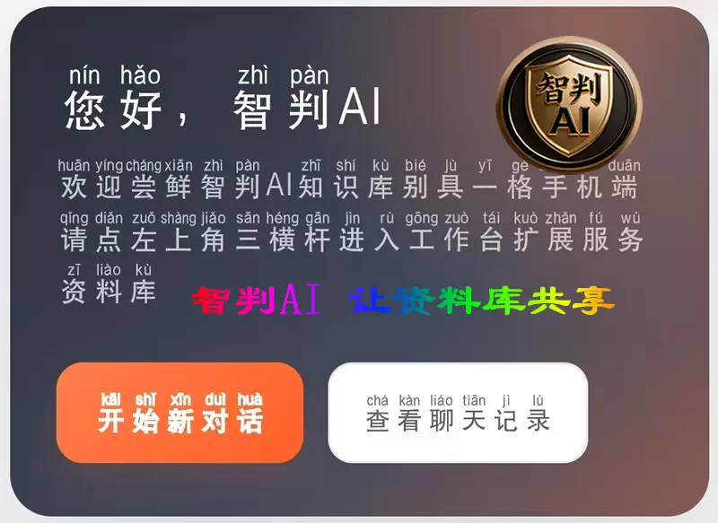 202608062328.webp