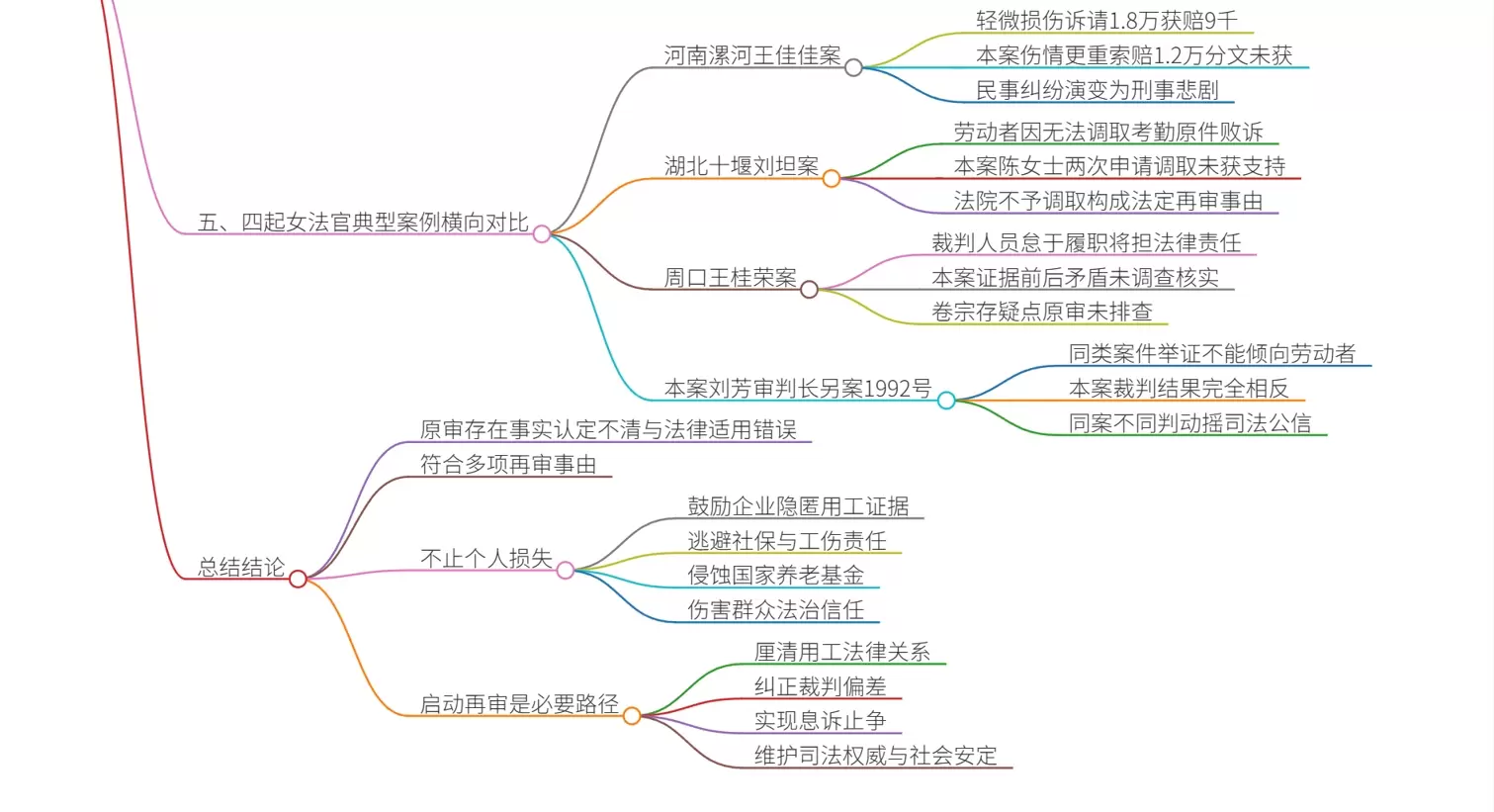 2026081512122.webp