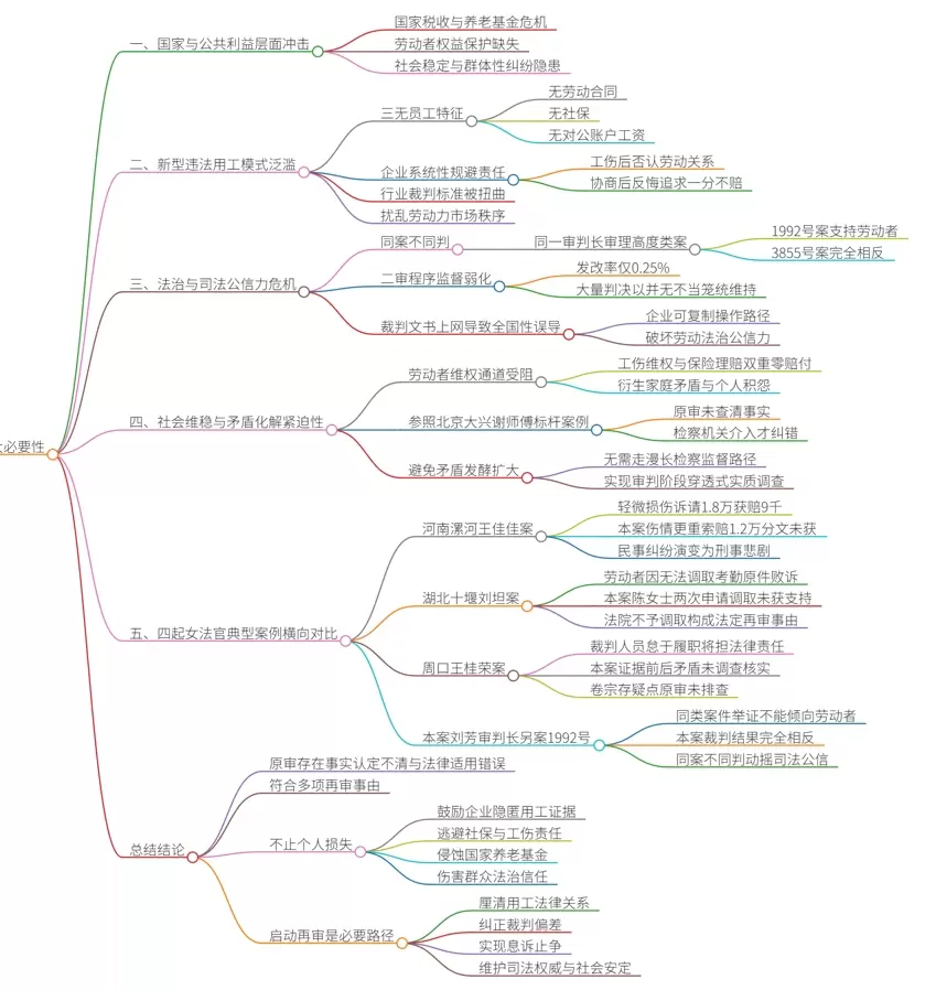 2026081511212.webp