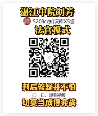判后答疑并不怕！切莫当成博弈战！湛江中院刘芳法官模式【阅读原文】