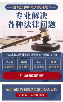 某某律师事务所