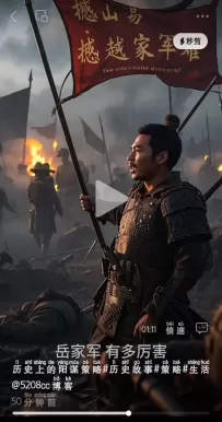 历史上的阳谋策略古代权力之争的复杂和残酷
