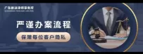 鹏湛律师事务所